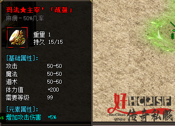 新开传奇