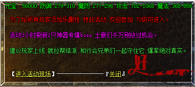 主线任务和副本任务