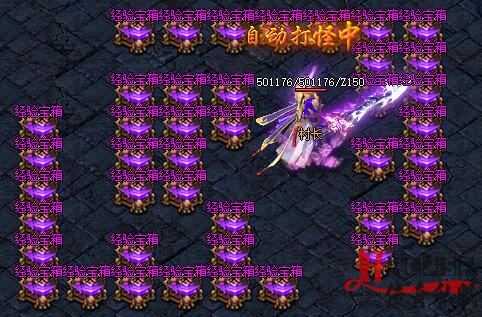 新开传奇游戏截图