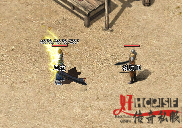 新开传奇SF游戏截图