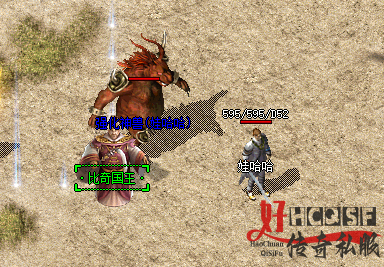 1.76复古传奇游戏截图