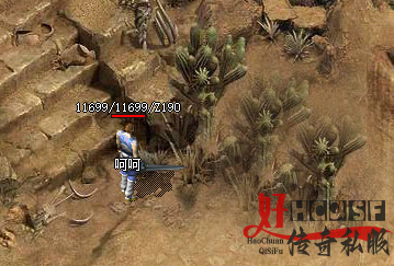 1.76传奇游戏截图