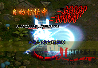 1.76传奇游戏截图 1.76传奇游戏截图