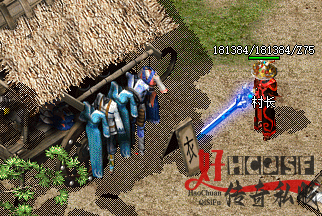 新开传奇