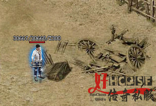 新开传奇