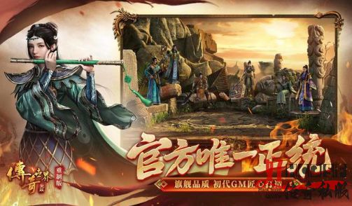 <strong>新开传奇私服2025道士速刷骷髅精灵攻略｜4月毒爆流实测</strong>