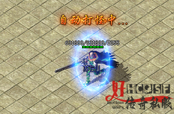 <strong>2025实测！热血传奇私服地下夺宝竟有3个隐藏经验池</strong>